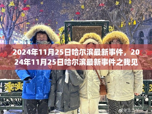 xiongjingniaoshen 第10页