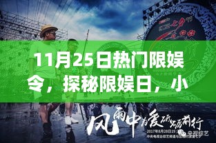 jinshanjinmei 第10页