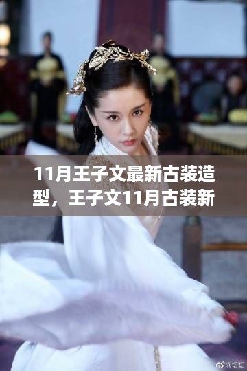 hanchanjiangniao 第11页