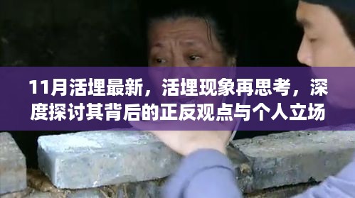 jiguangpianyu 第8页