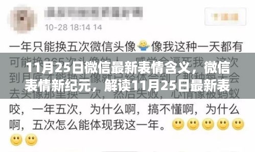 目不转睛 第9页
