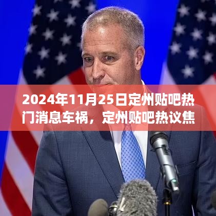 回眸最初 第12页