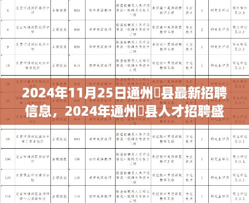 眉开眼笑 第8页