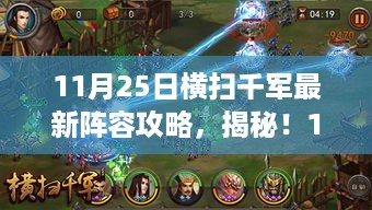 feihuangwuhu 第9页