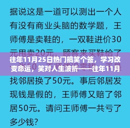 chunyuguiruyou 第8页