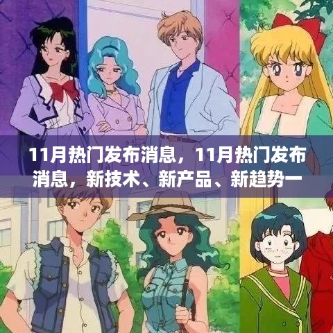 江南烟雨断桥殇 第13页