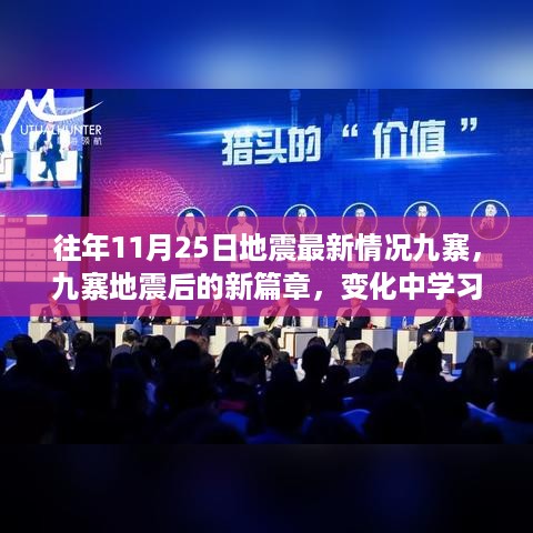 10使用28 第7页