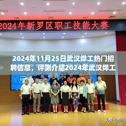 woxinchangdan 第7页