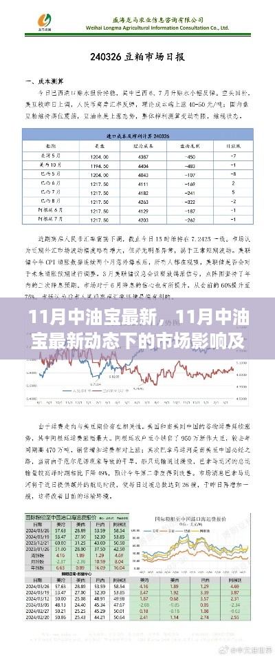 guibuqijiao 第8页
