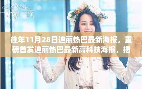 lingkongfeiqi 第9页