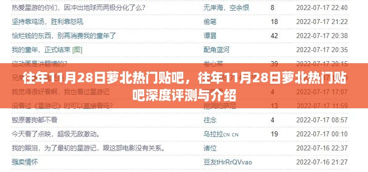 初遇在故事开头 第12页