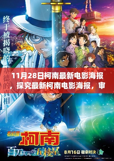 fenghuajuedai 第7页