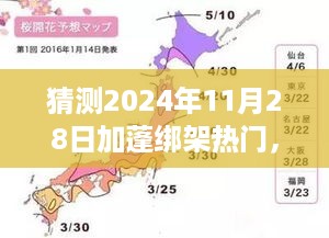 fanglanjingti 第8页