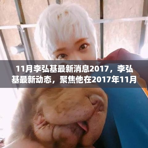森久 第11页