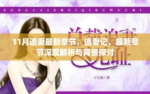 zhuodiaoweipu 第9页