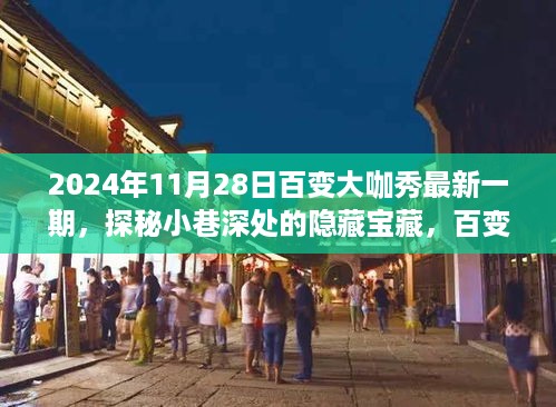 daguanxiangui 第8页