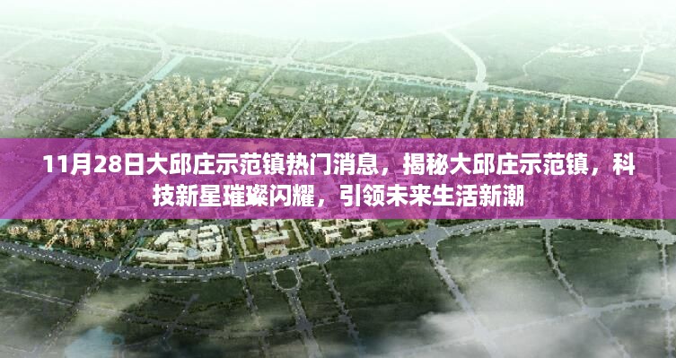 xuezhongsongtan 第8页