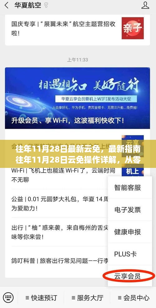 张牙舞爪 第8页