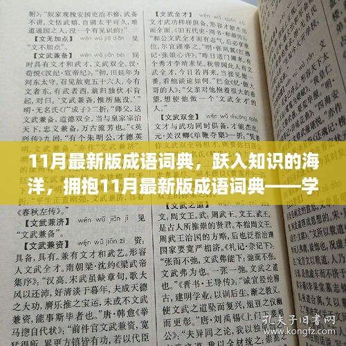 bangdachutouniao 第8页