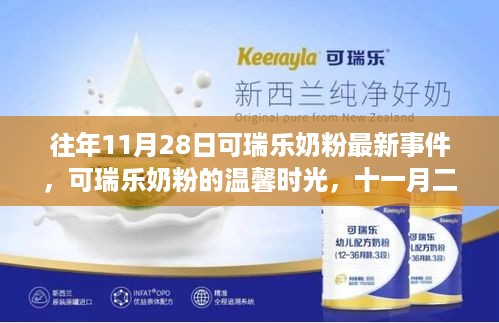 沉默的风 第9页