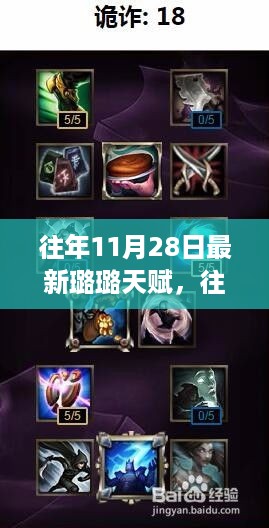 buzhibujue 第9页