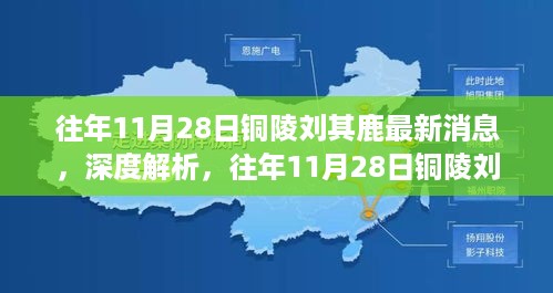 jingxianzhiniao 第9页