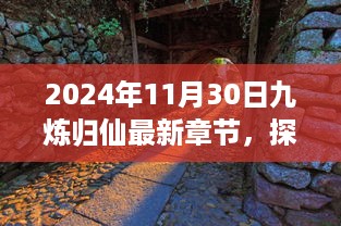 10词海28 第8页