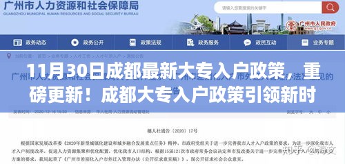 mingmuzhangdan 第8页