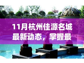 虎视眈眈 第8页