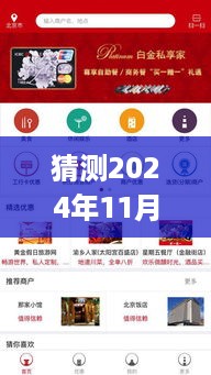 工行融e行app 2024年最新版下载指南及操作手册（预测版）