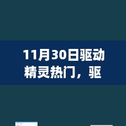 江南烟雨断桥殇 第12页
