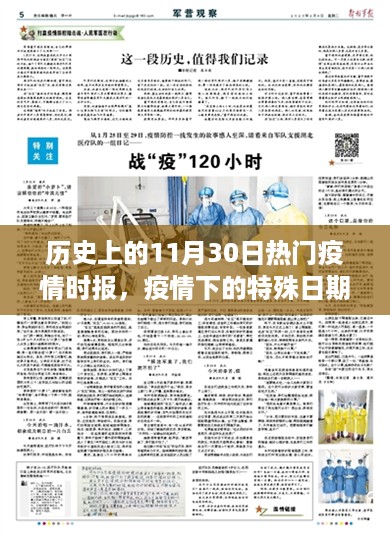 feiniaoyiren 第9页