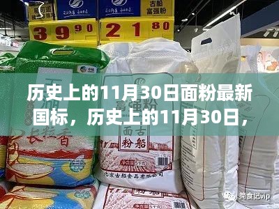 jinshiweikai 第8页