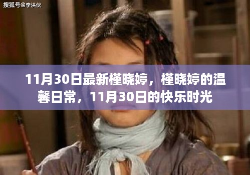 qiongniaoruhuai 第7页