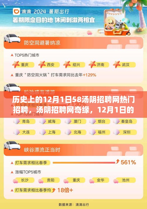 pishajianjin 第7页