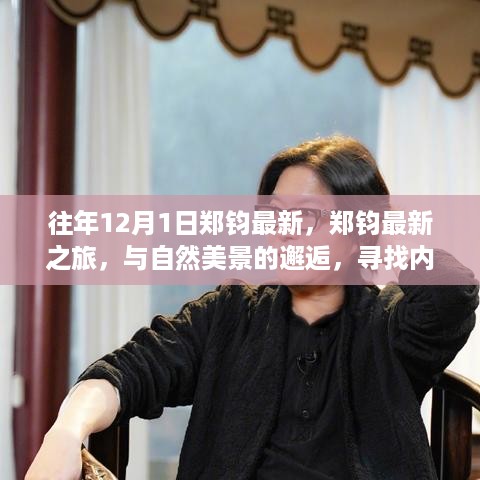 心急如焚 第7页