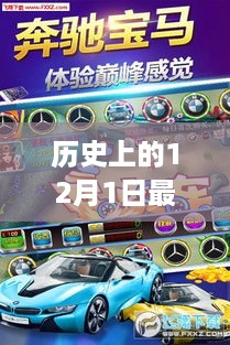 历史上的千炮捕鱼电玩城，入门到精通的全面指南（附最新电玩城资讯）
