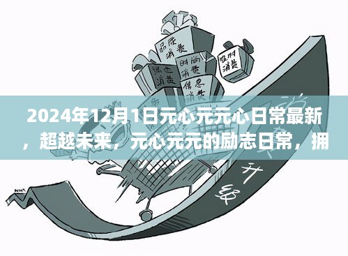 xiongjingniaoshen 第9页