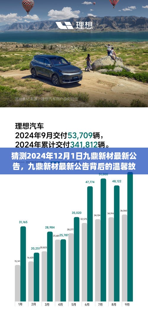 dangranwucun 第6页