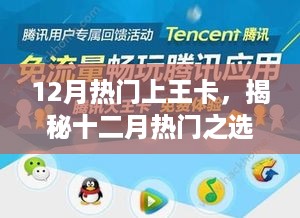 qishangbaxia 第8页