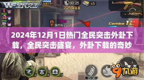 daguanxiangui 第7页