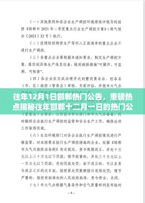 manbujingxin 第8页