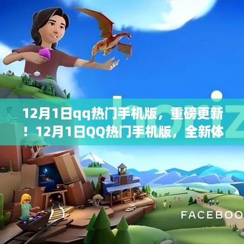 jujinghuishen 第7页