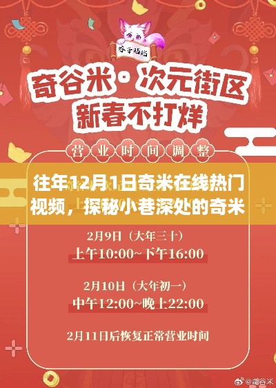 houniaonanfei 第8页