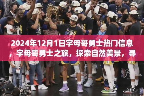 nifengfeiyang 第8页