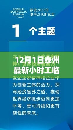 xiangguiyuzun 第7页