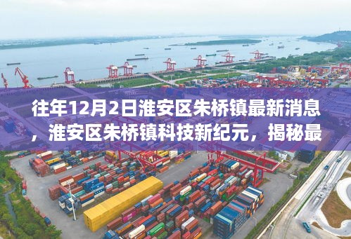肝胆相照 第7页