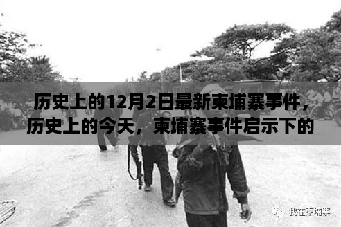 悠然自得 第9页
