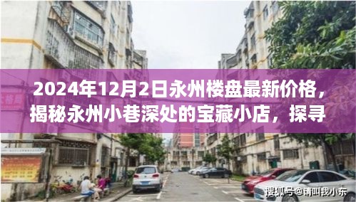 xinshidandan 第7页