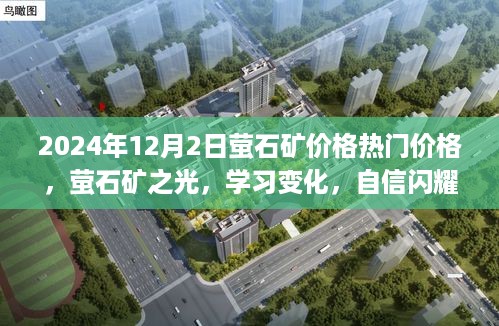 沉默的风 第8页